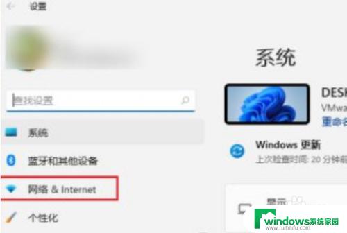 windows11ip地址修改 Windows11如何手动设置IP地址