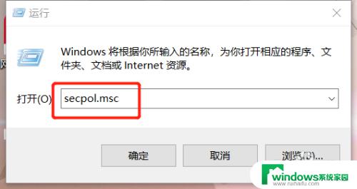 密码锁被锁住了等多久 忘记Windows10系统密码被锁住了怎么办