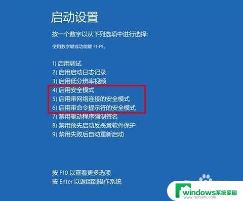 window10系统忘记登陆密码 Win10忘记开机密码忘怎么办