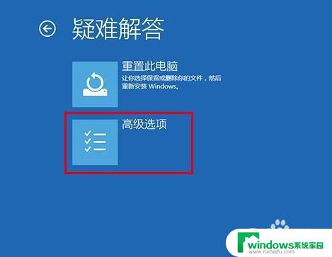 window10系统忘记登陆密码 Win10忘记开机密码忘怎么办