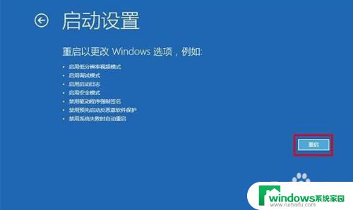 window10系统忘记登陆密码 Win10忘记开机密码忘怎么办