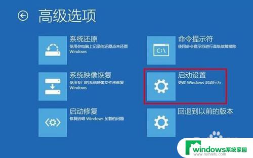 window10系统忘记登陆密码 Win10忘记开机密码忘怎么办