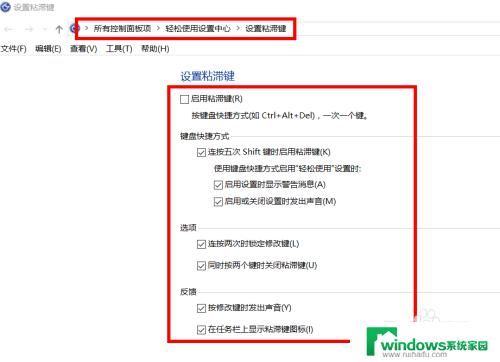 如何锁定windows键防止误触 如何锁定Win键 防止玩游戏时误按Win键暂停游戏