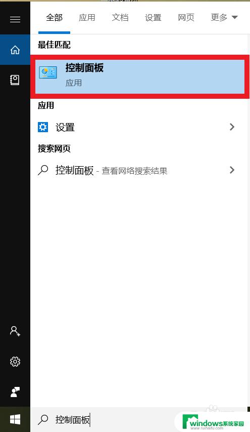 window10怎么查看无线密码 win10无线网络密码查看教程