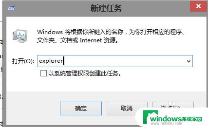 电脑在任务管理器中关掉了window 任务管理器无法启动Windows资源管理器怎么办