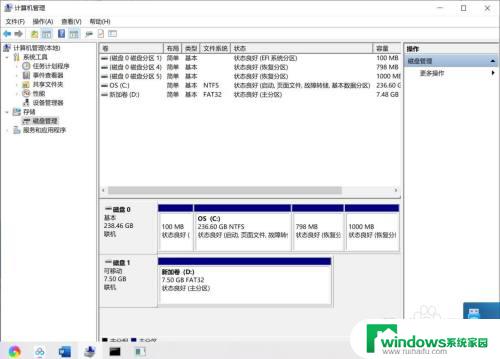 如何让u盘恢复 如何将win10系统安装U盘还原为普通存储设备