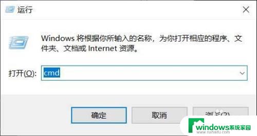 如何让u盘恢复 如何将win10系统安装U盘还原为普通存储设备