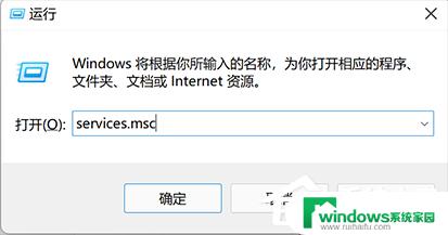 windows11网络共享 Win11局域网共享的设置方法