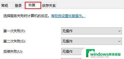 关闭了自动更新,还是自动更新 Win10如何彻底关闭自动更新