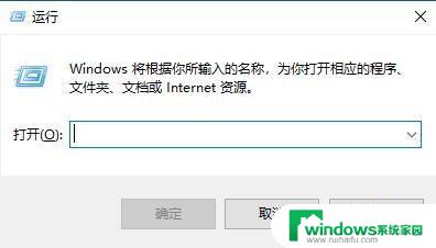 关闭了自动更新,还是自动更新 Win10如何彻底关闭自动更新