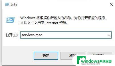 关闭了自动更新,还是自动更新 Win10如何彻底关闭自动更新