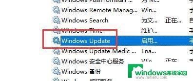 关闭了自动更新,还是自动更新 Win10如何彻底关闭自动更新