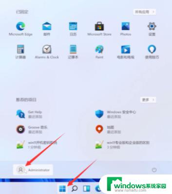 电脑设置了密码怎么取消密码登录 Win11系统取消密码登录的图文教程