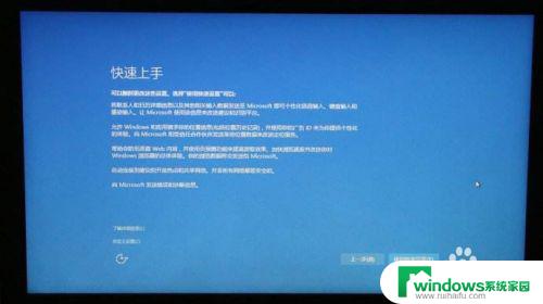 win10安装循环 Windows10无法正常安装循环设置解决办法