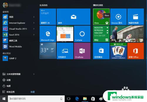 win10游戏视频录制 Windows 10 游戏视频录制教程