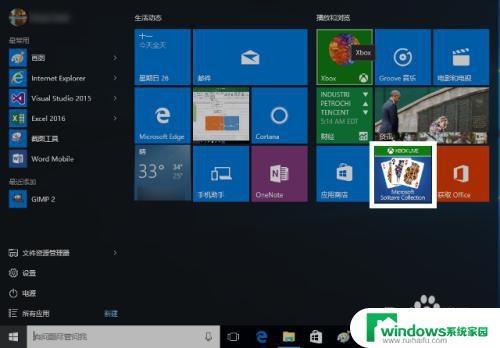 win10游戏视频录制 Windows 10 游戏视频录制教程