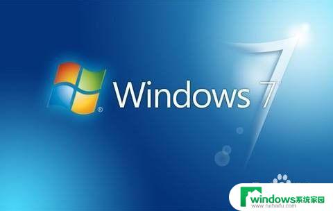 电脑配置不高装win7还是win10 低配置电脑升级到Windows 10是否比升级到Windows 7更好