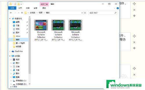 win10游戏视频录制 Windows 10 游戏视频录制教程