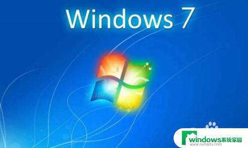 电脑配置不高装win7还是win10 低配置电脑升级到Windows 10是否比升级到Windows 7更好