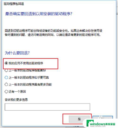 为什么电脑更新之后没有声音 win10系统升级后没有声音怎么办