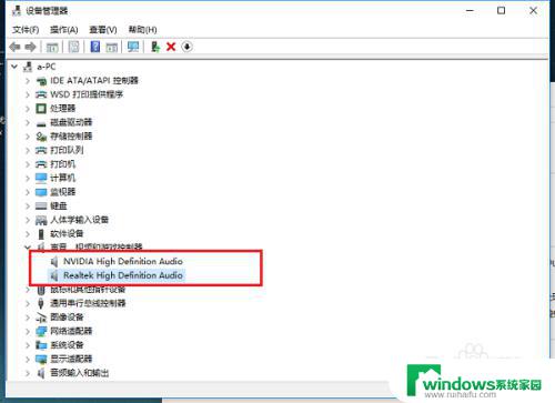 为什么电脑更新之后没有声音 win10系统升级后没有声音怎么办