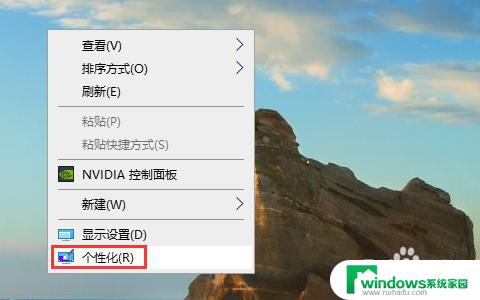 控制面板win10快捷键 win10系统控制面板常用快捷键