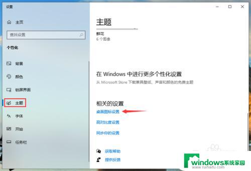 控制面板win10快捷键 win10系统控制面板常用快捷键