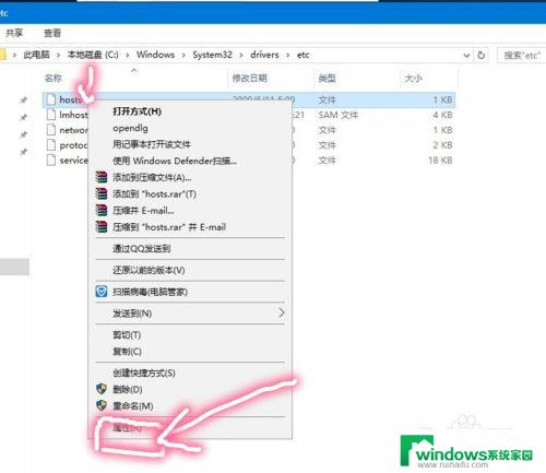 电脑屏蔽网站怎么设置 Win10如何屏蔽想禁止的网站访问