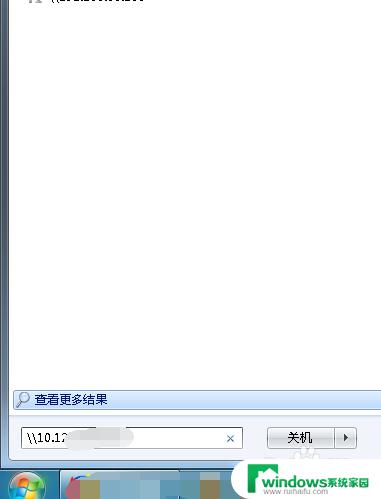 win7 0x00000709 win7连接打印机0x00000709错误怎么办