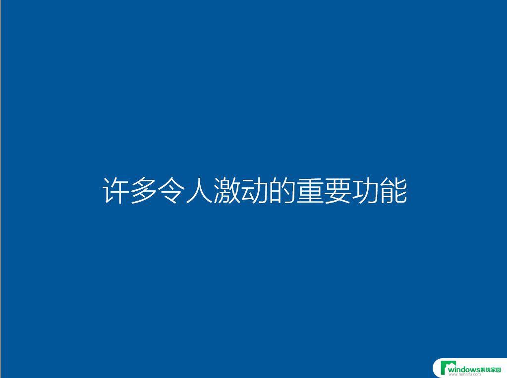 联想电脑装系统怎么装教程 联想电脑重装系统的详细步骤