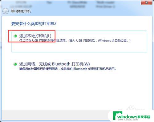 win7 0x00000709 win7连接打印机0x00000709错误怎么办