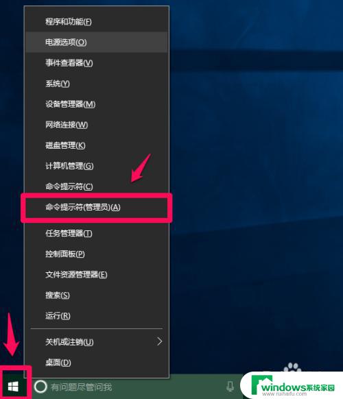 win10禁用驱动强制签名 禁用Win10系统驱动程序强制签名的简单步骤