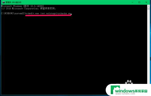 win10禁用驱动强制签名 禁用Win10系统驱动程序强制签名的简单步骤