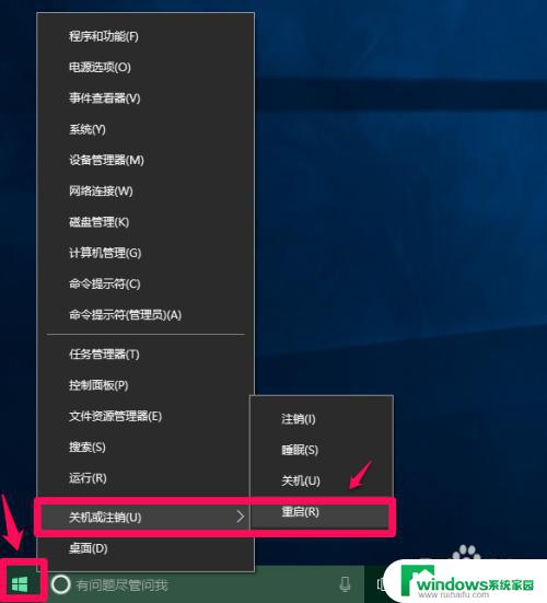 win10禁用驱动强制签名 禁用Win10系统驱动程序强制签名的简单步骤