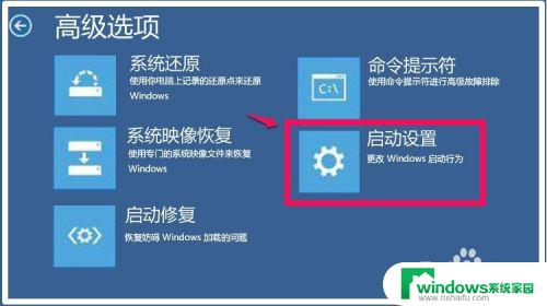 win10禁用驱动强制签名 禁用Win10系统驱动程序强制签名的简单步骤