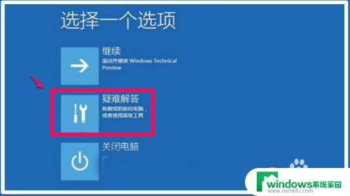 win10禁用驱动强制签名 禁用Win10系统驱动程序强制签名的简单步骤