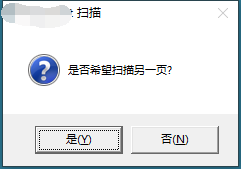 怎么从打印机上把文件扫描到电脑上 如何使用打印机将纸质文件扫描并保存到电脑