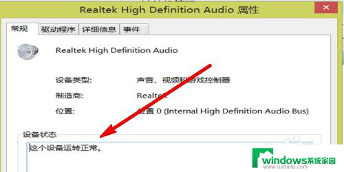 联想笔记本静音键一直亮着没声音 联想笔记本电脑没有声音是什么原因