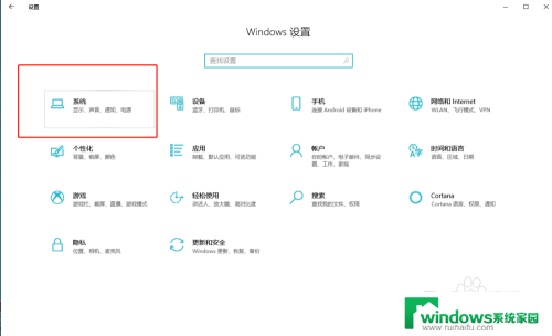 电脑下软件怎么放在d盘 怎样让电脑软件默认安装在D盘