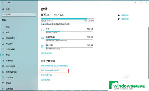 电脑下软件怎么放在d盘 怎样让电脑软件默认安装在D盘