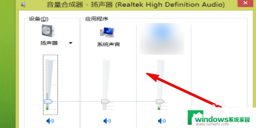 联想笔记本静音键一直亮着没声音 联想笔记本电脑没有声音是什么原因