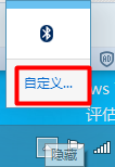 隐藏win10任务栏图标 如何自定义windows 10任务栏上的图标显示和隐藏