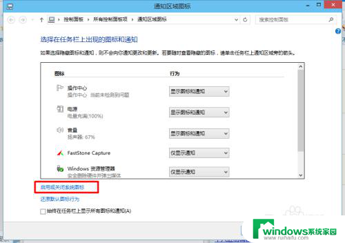 隐藏win10任务栏图标 如何自定义windows 10任务栏上的图标显示和隐藏