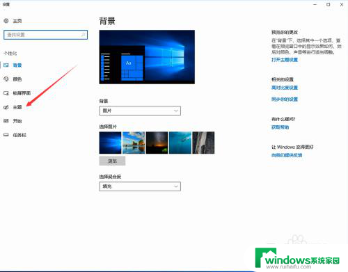 windows10此电脑怎么放在桌面上 win10如何将我的电脑图标显示在桌面上