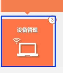 怎么用电脑查看wifi连接人数 电脑怎么查看WIFI连接的人数