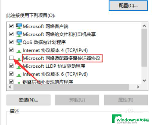 win10网络连接没有了 WIN10笔记本电脑突然无法连接网络解决方法