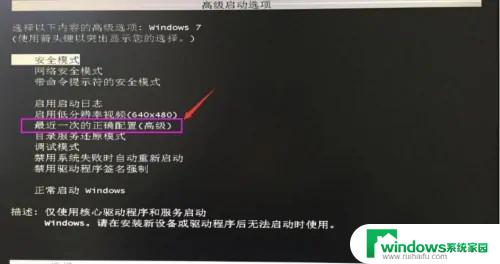 w10开机蓝屏0xc0000017修复 win10蓝屏代码0xc0000017问题解决方法