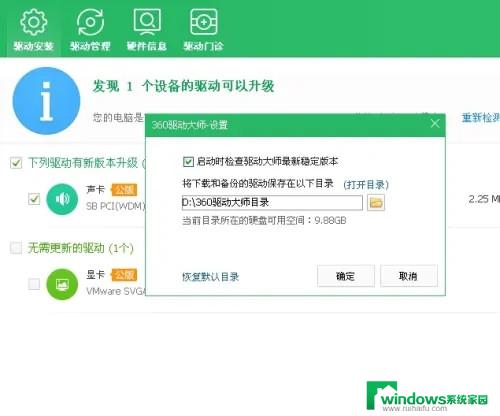 w10开机蓝屏0xc0000017修复 win10蓝屏代码0xc0000017问题解决方法