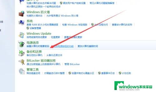 w10开机蓝屏0xc0000017修复 win10蓝屏代码0xc0000017问题解决方法