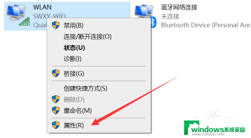 win10网络连接没有了 WIN10笔记本电脑突然无法连接网络解决方法